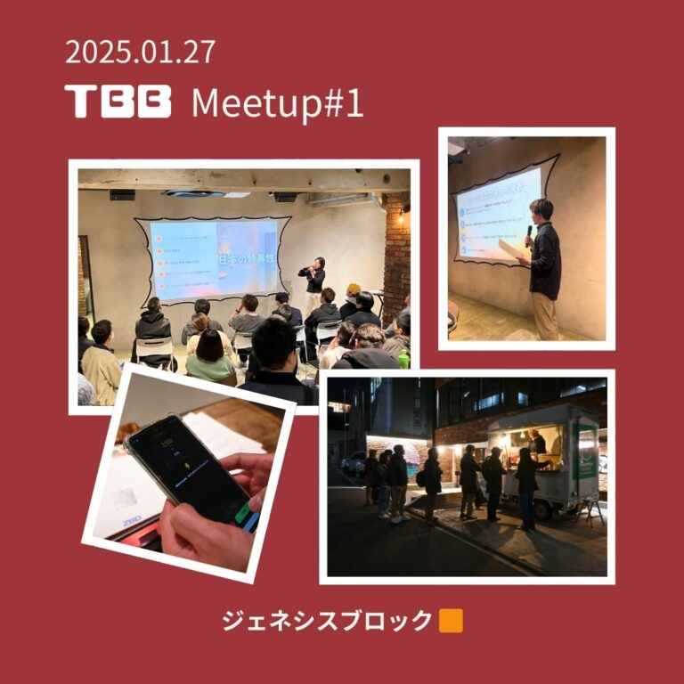 meetup1