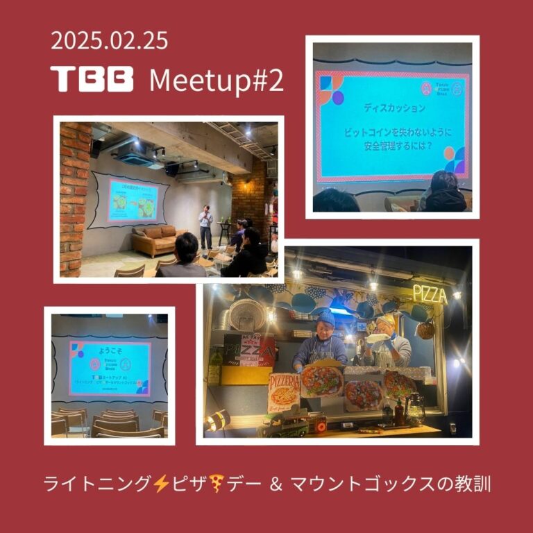 meetup2
