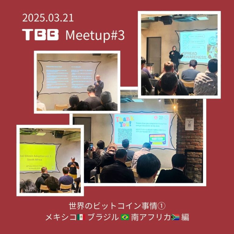 meetup3