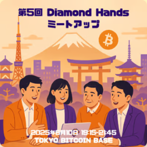 DiamondHands Meetup 5