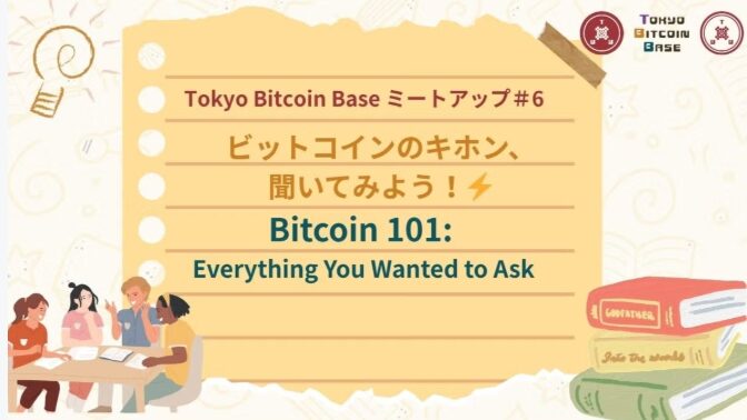 Meetup 6