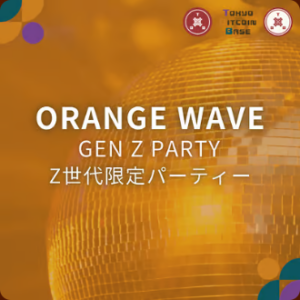 Orange Wave: Gen Z Party