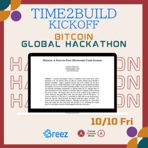 Time2Build Kickoff -ビットコイン・グローバルハッカソン-